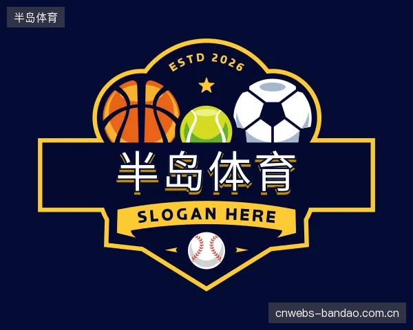 介绍半岛体育官网
